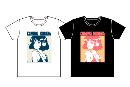 Chao! <br />collaboration T-shirt