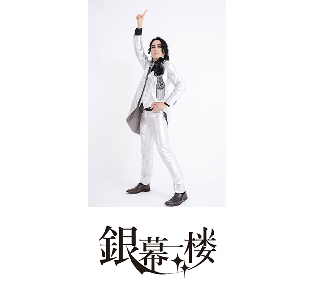 銀幕一楼