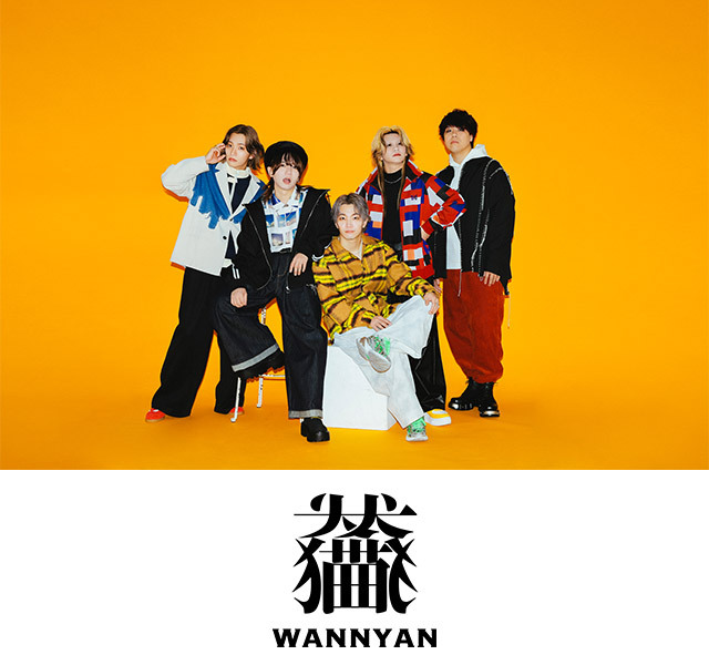 わんちゃんわんわんねこにゃんにゃん