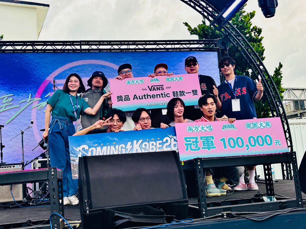 COMING KOBE26台湾交流祭