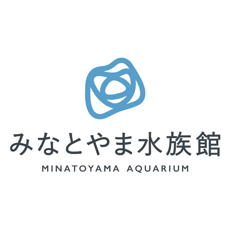 みなとやま水族館